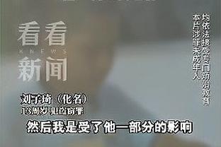 西媒：加泰地区可能进入干旱紧急状态 巴萨球员可能会被禁止淋浴