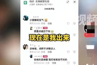 进攻型门将！奥纳纳对阵维拉创造2次机会，此役球员中仅少于B费