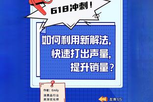 ?快船半场仅领先灰熊5分：哈登12分8助 乔治9中1 莫兰特7+5+6