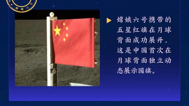 RMC：巴黎圣日尔曼主场王子公园球场租约30年，租期到2043年